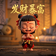 真人版游戏
